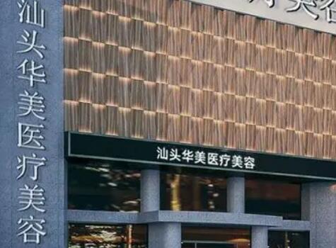 深圳瑞华口腔种植牙技术怎么样？专家亲诊优惠多