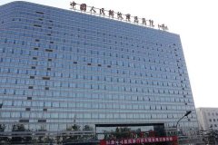 景德镇市瑞士百丹特Bi