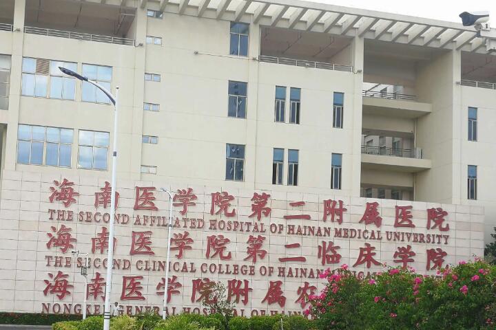 海南国雅口腔牙齿矫正价格全解析:从金属托槽到隐形矫正的详细费用
