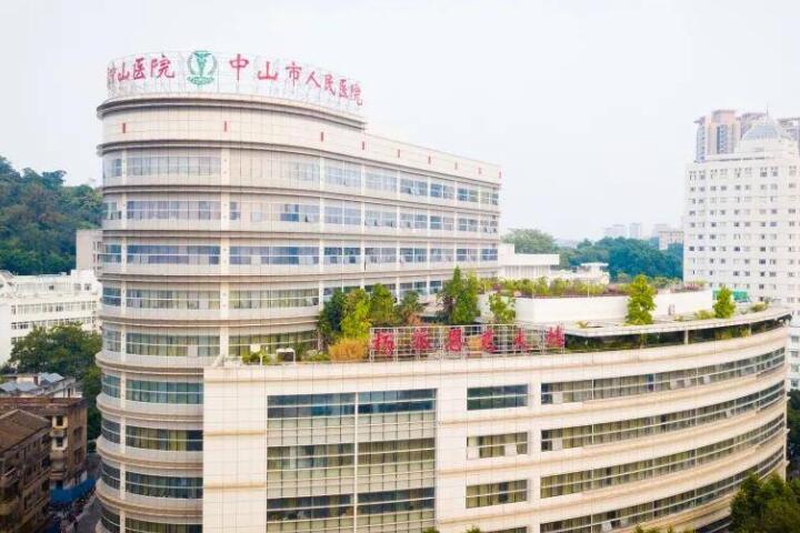 中山市人民医院口腔特诊