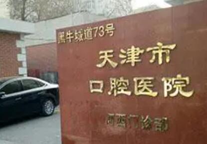 苏州艾琳口腔绿地大道店做牙齿种植靠谱吗？七位顾客真实经历分享！