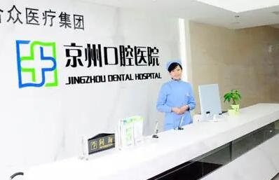 盘点2025贵阳老人全口种