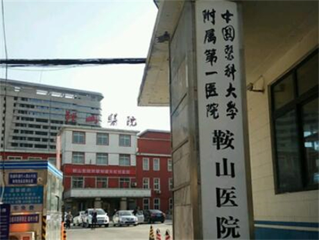 沈阳优上口腔牙齿种植技术怎么样？从医生实力到价格解析种植牙优势！