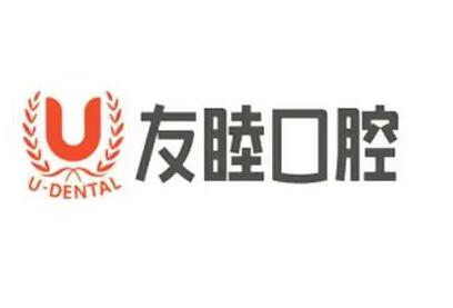 深圳福田区牙齿种植价格表更新!传统种植7229元起即刻种植20104元封顶