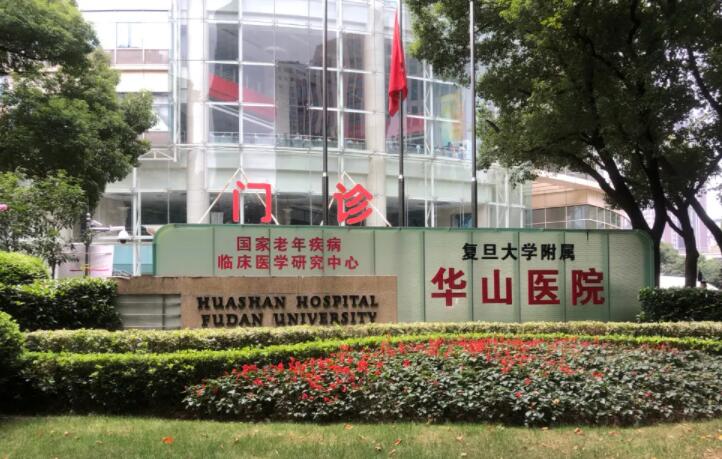 永州中南口腔医院牙齿种植技术解析与选择指南