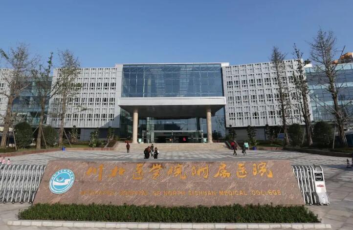 川北医学院附属医院口腔科主任是谁？刘英发表多篇论文，受到承认