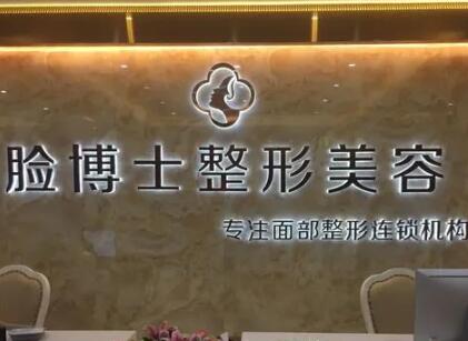 厦门水氧活肤2025价目表均价一览(2025厦门水氧活肤参考价为：4840元)