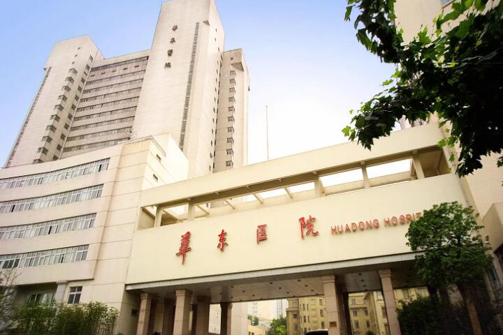 华东医院口腔科朱宪峰怎么样？曾多次参加大型学术会议