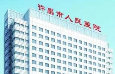 宁波市施青医生，谢品雅医生pk详情