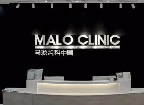广州马泷齿科预约电话020-8778...珠江新城3家地址及地铁攻略