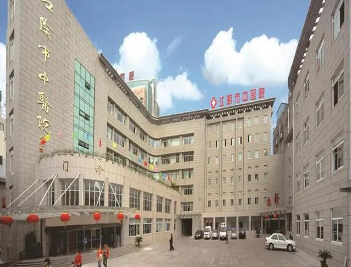 江阴口腔牙科医院有哪些？江苏省第三人民医院现配有韩国种植系统