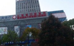 临沧市人民医院口腔科主