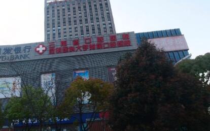 曲靖二医院口腔种牙怎么样？有先进口腔设备，口碑良好