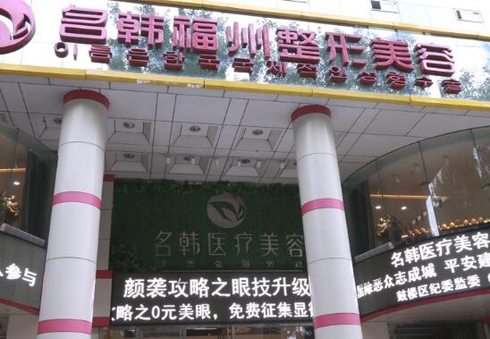 王家林整形医生-宁德市王家林医生抽脂丰胸手术简介信息一览