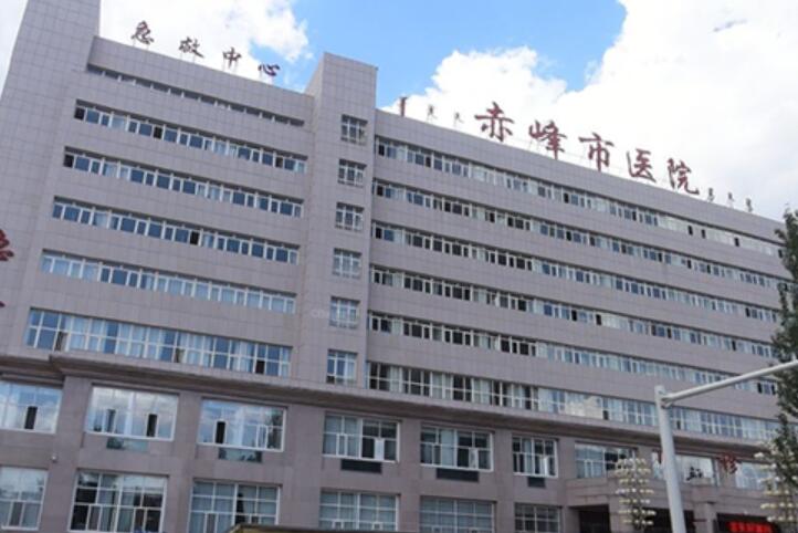 赤峰市保妥适注射瘦脸除皱医院-赤峰淑香医疗美容院与赤峰康华皮肤病医院医疗美容科这几家备受美誉