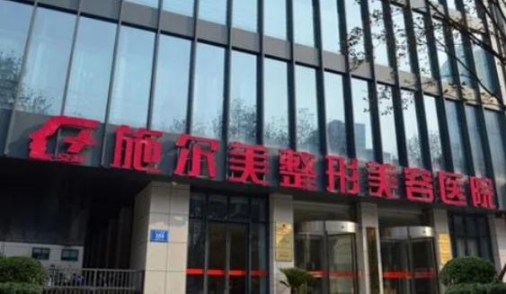 南京康美美容医院整形外科怎么样?眼部整形雕琢灵动双眸,速来一探究竟