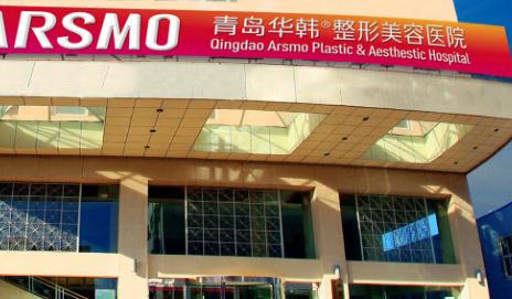 青岛诺德医学美容医院怎么样?医院实力佳!医生技艺精