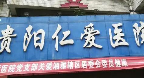 汉中市垫下巴自体脂肪价目表全新升级内部结构(均价为：18611元）