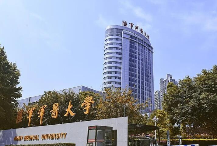 重庆口腔医院哪个好