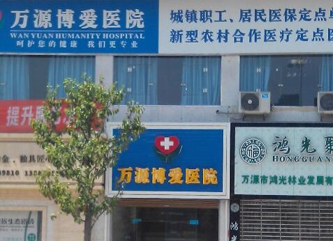 沈阳松动残根牙拔除医院推荐-口碑好的口腔机构汇总