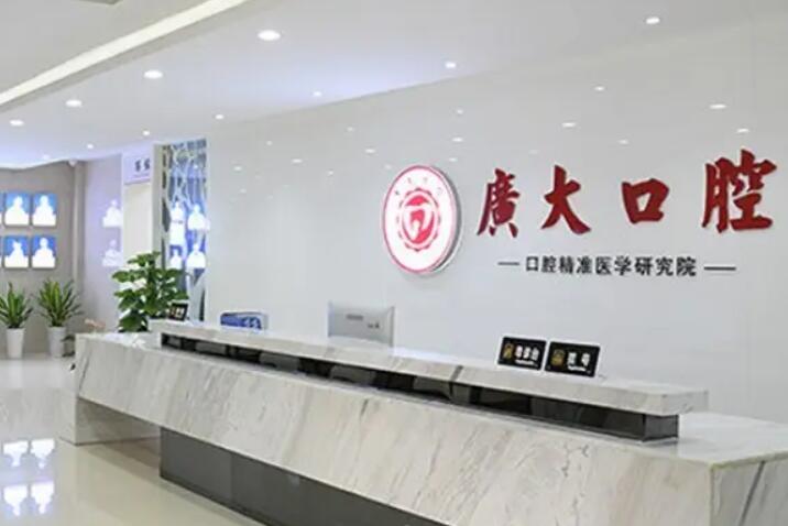 广州正颌手术费用是多少