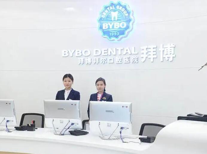 云南拜博口腔收费贵吗？不贵，泰康拜博7家店种植牙价格999元+