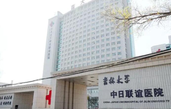 吉林大学中日联谊医院整形科医生哪个好？张连波、郭宝锋等实力出众
