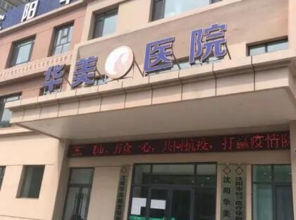 2024株洲矫正陶瓷托槽排行前十名的正规齿科医院哪家医美机构比较好？株洲柏霖口腔门诊部价格、口碑均放心！