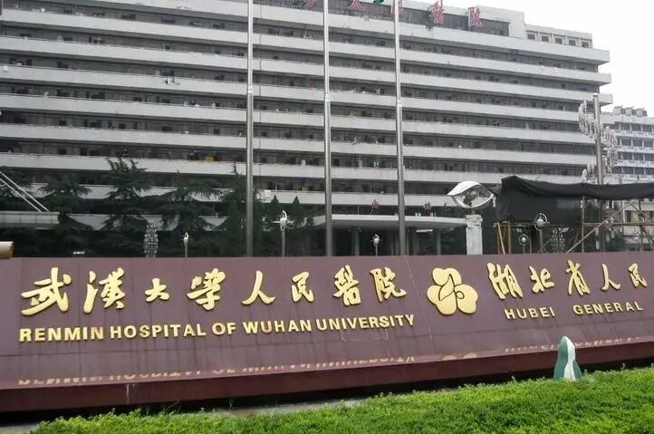 武大口腔正畸医生张珍怎么样？会参加各大机构的专业技术培训