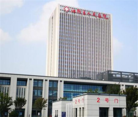 芜湖华卫口腔医院尹文娟