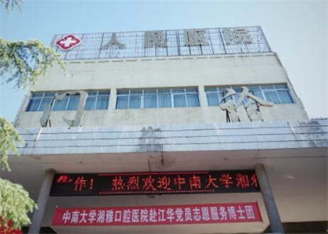 卢燕勤牙齿矫正好吗？主任医师，擅长各种畸形的正畸调节