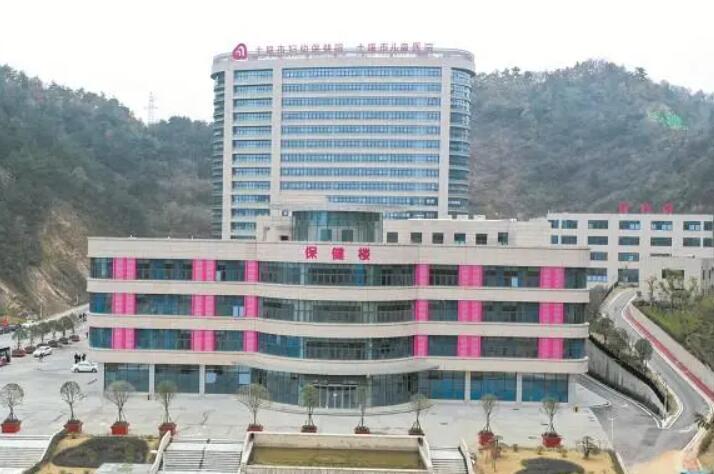 十堰市妇幼保健院口腔科