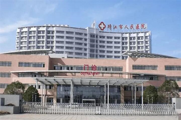 靖江智齿颊向阻生公立医院排名速览