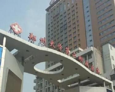 2025郑州微创种植牙齿排名名单前十齿科医院,热门医院亮点-价格公布