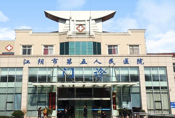 江阴口腔哪里好