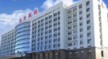国药北方医院口腔科联系方式详解:电话沟通、服务质量与预约全流程,助您顺畅就诊!