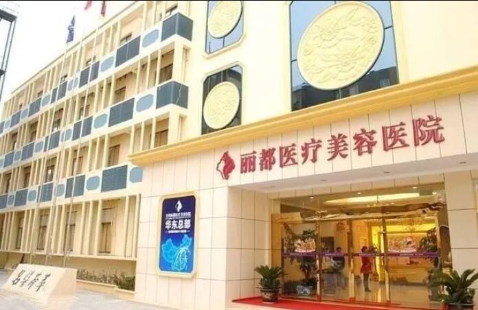 北京艺星医疗美容医院怎么样?内附隆鼻手术案例分享+医院基本信息