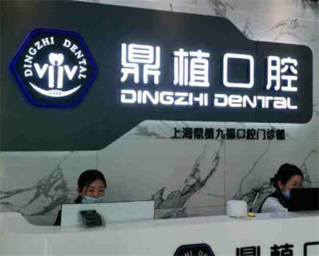 慈溪地区口腔医院排名前