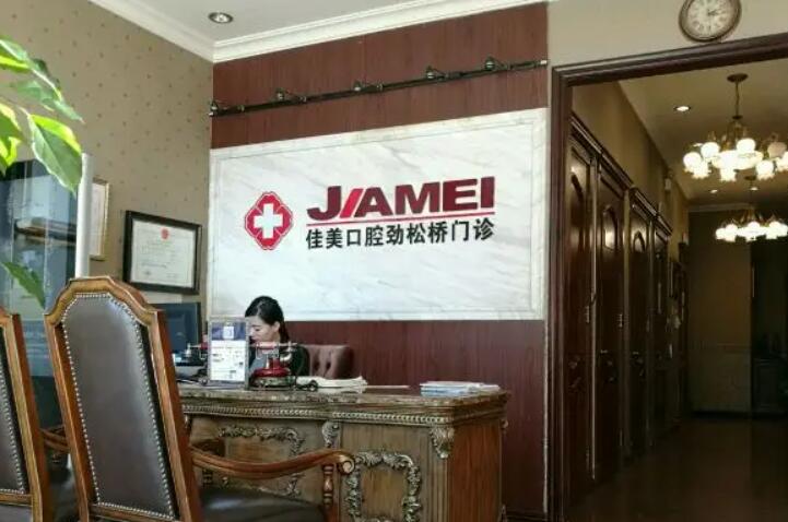 北京顺义牙科医院便宜又好，附顺义牙科收费价格及口腔介绍