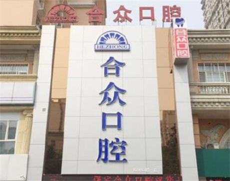 2025保定欧晴自锁托槽矫