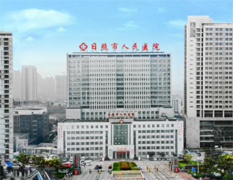 日照市人民医院口腔科电话服务全解析:如何高效预约、咨询及了解医院基本信息
