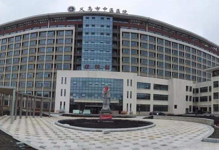 2024义乌牙齿套壳排名top10强的口腔美容医院梳理！义乌中医院口腔科口碑出色