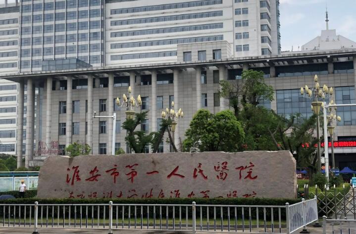 淮安市负责人民医院医疗美容科怎么样,隆鼻案例分享