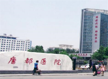 2025西安种植牙较好的医