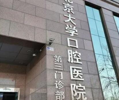 泸州思宇口腔地址在哪？江阳区春华路一段289号！文内附技术特色与真实口碑解析！