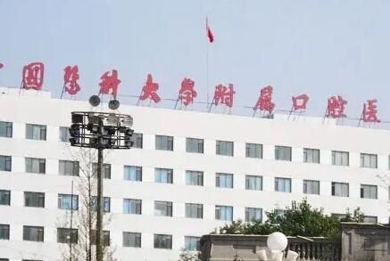 丽水中心医院口腔科怎么样？掌握了复杂的人工牙齿种植技术