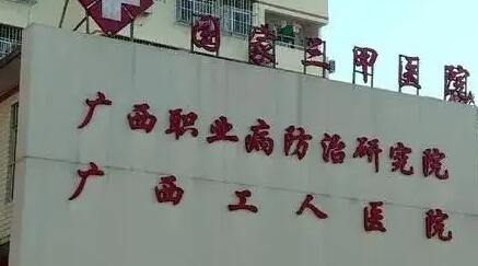 柳州工人医院种牙怎么样？临床经验丰富，引进先进新型设备