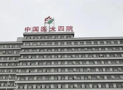 德阳口腔医院简介