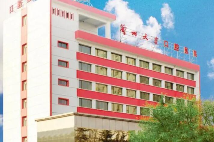 福州美可普口腔正畸东大店怎么样？地址位于鼓楼区东大路1号！专业矫正技术深受信赖！