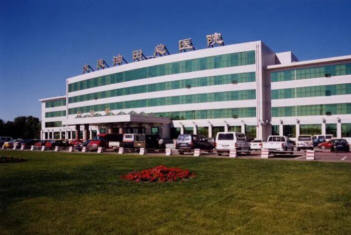 大庆油田总医院的整形美容科怎么样?医院口碑深度解析